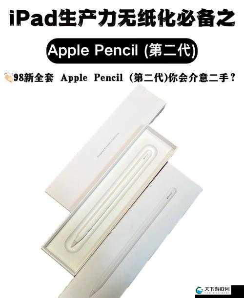 国富产二代 pencil：一款独具特色的创新产品