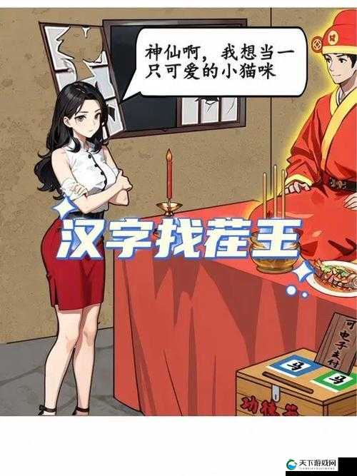 疯狂脑力王反向许愿怎么过：全面通关技巧与策略分享