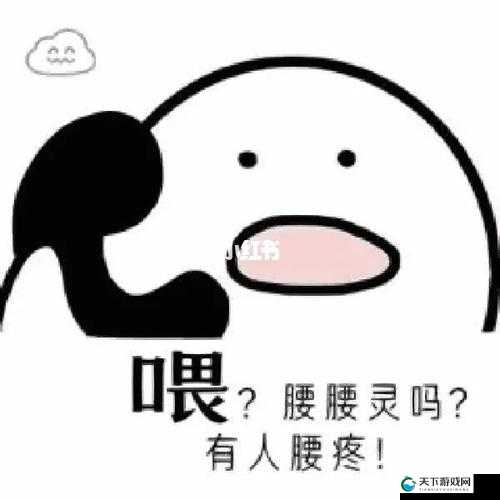 臭小子姨妈腰快断了:快过来帮姨妈揉揉