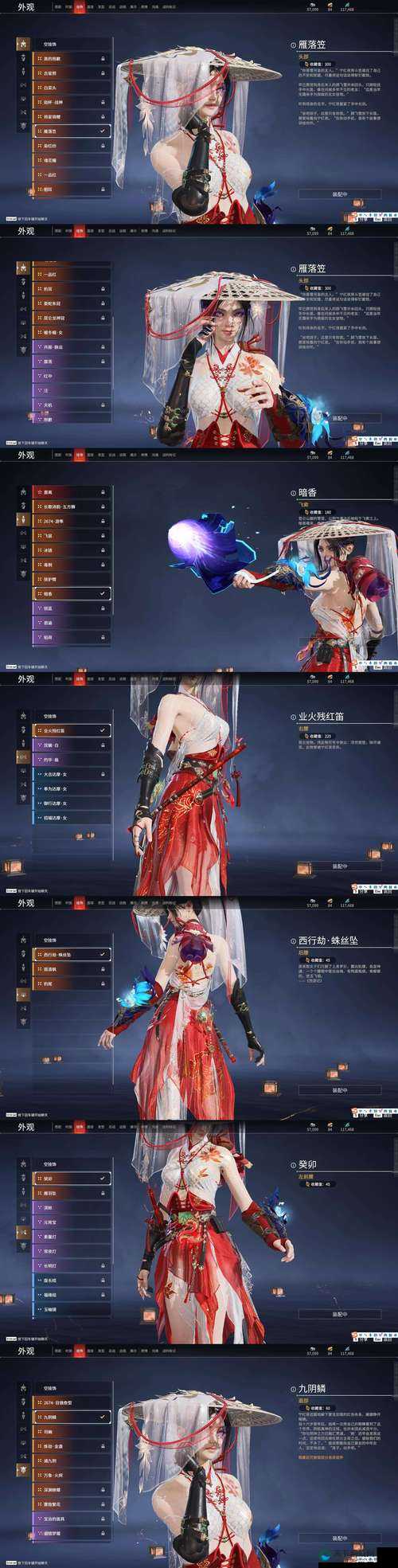 昆仑之巅，破关斩将——倩女幽魂昆仑门派闯关深度攻略