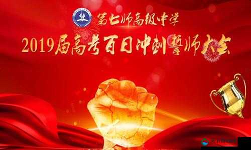 抱团战斗，共铸辉煌，不朽王座联盟系统深度玩法解析
