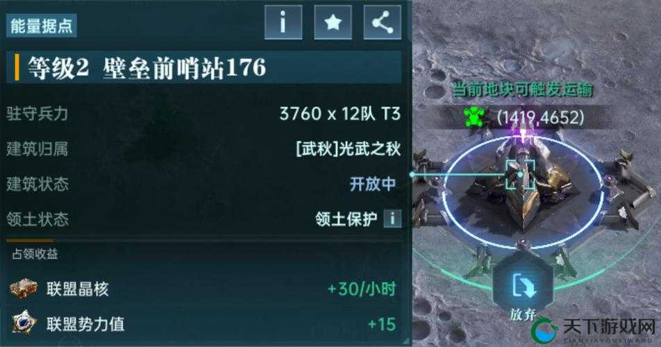 不朽王座联盟科技功能玩法解析