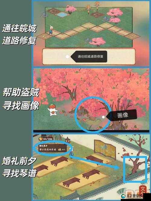 桃源深处有人家南有乔木农场:揭秘神秘材料的奥秘
