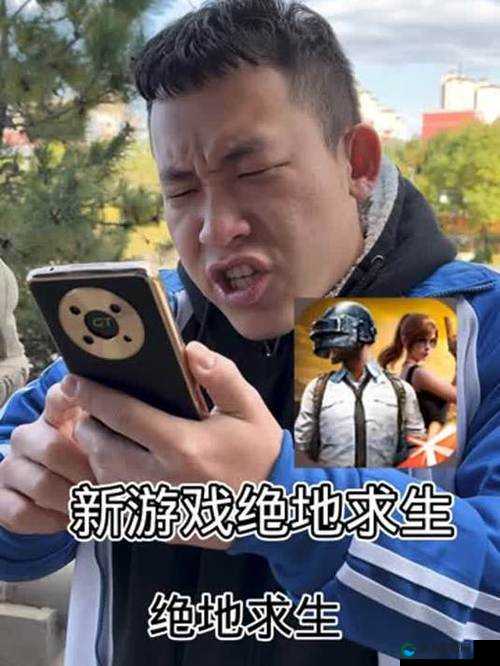 B站刺激战场免费直播精彩不断等你来嗨