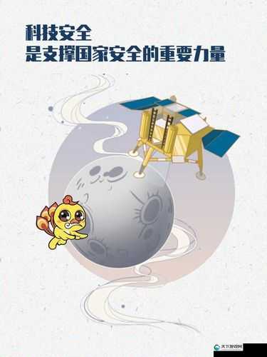 解锁防御新领域：打开安全新局面