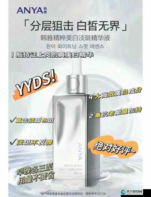 69 精华国产精华液：真的好用吗？深度解析