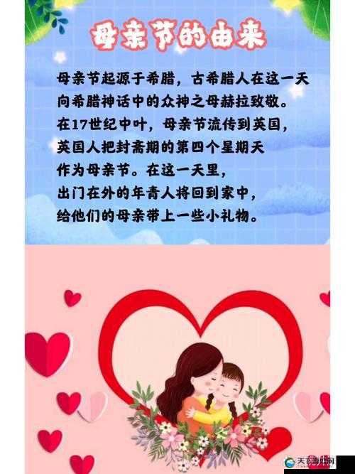 おまえの母亲 的由来与意义探究