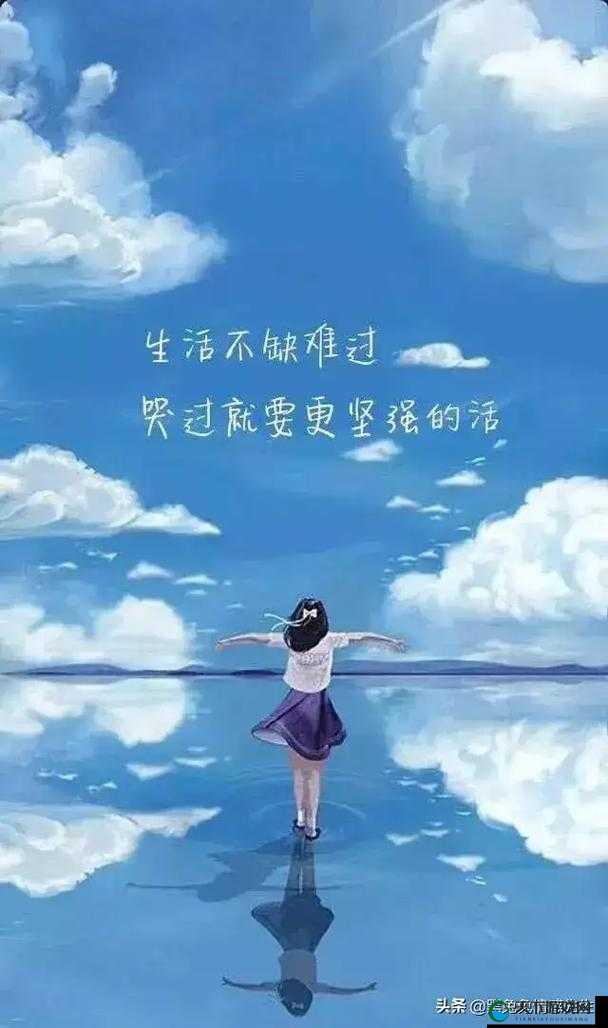 深夜释放自己可以尽情宣泄情绪吗可以不注册使用：探索心灵自由的通道