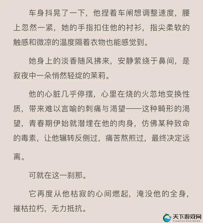 给我 c1v1sc：开启专属一对一精彩对决