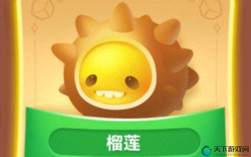 保卫萝卜3榴莲升级数据大公开