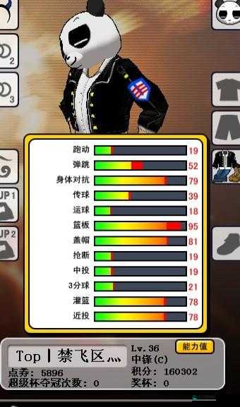 街篮手游秒板技巧介绍攻略