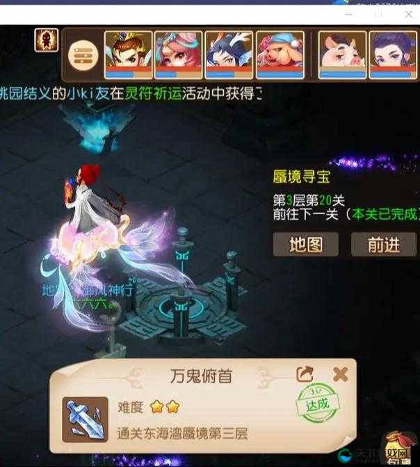 梦幻西游无双版物理系暴力金宠蝎子精强力推荐,资源管理优化指南