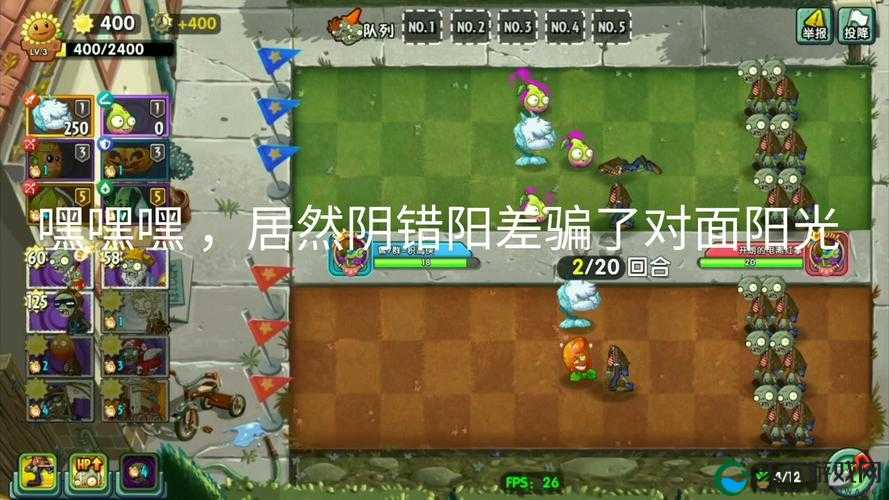 双龙戏珠 1V2 :精彩绝伦的双人对决即将上演