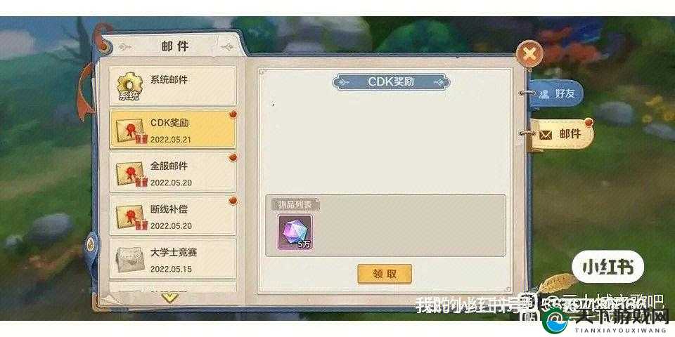 福利满满,提尔战记福利系统奖励一览在资源管理中的重要性及优化策略
