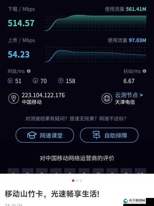 91gbapp :带来全新体验的优质应用程序