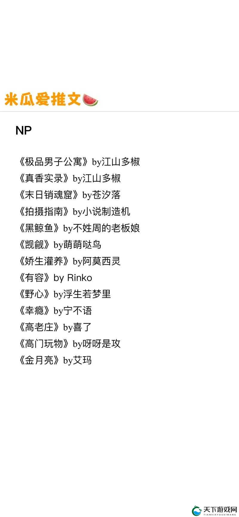 适合躲在被窝看的有颜色的书：让你沉浸的独特读物