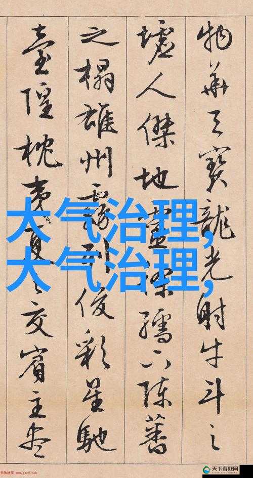 星空无限传媒官网免费观看电视剧：众多精彩剧集等您来赏