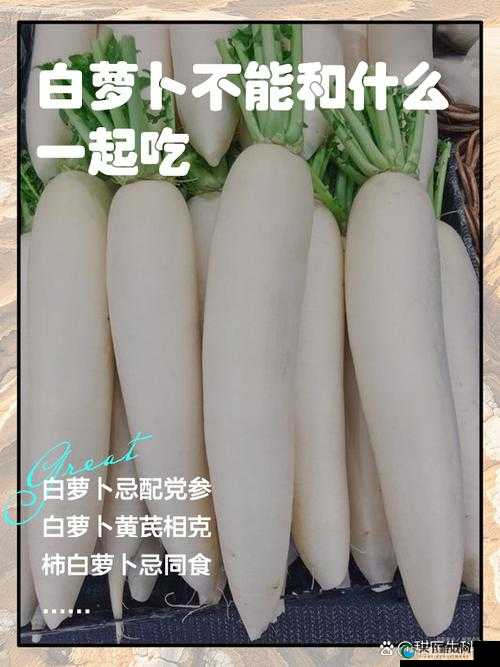 男生和女生抱萝卜需要准备什么以及抱萝卜的技巧和注意事项