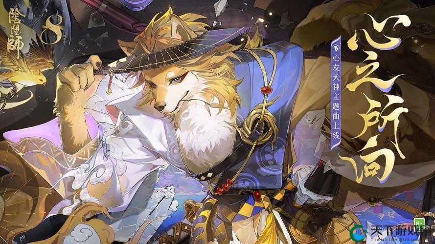 阴阳师，守护账号安全，绑定将军令才是王道