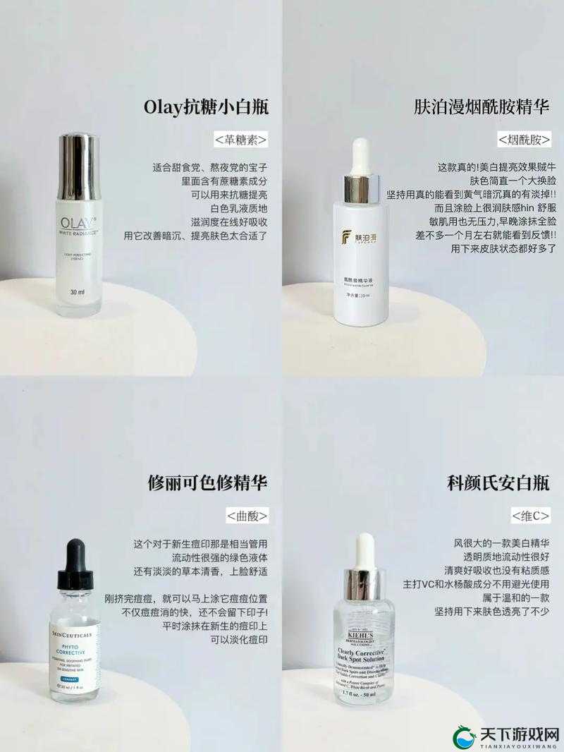 亚洲精华国产精华液的福利在市场上占据着重要地位：探索其背后的成功秘诀与未来发展前景