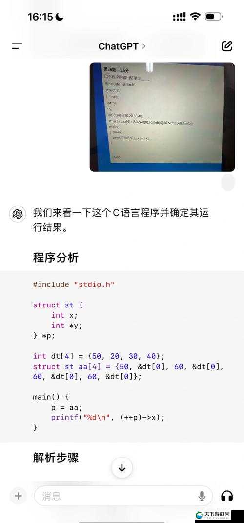 在睡前 c1v1 内置多个搜索引擎-网友：解答你的困惑