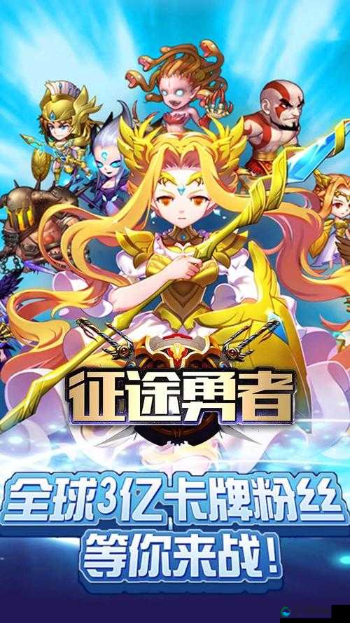 提尔战记，勇者征途与策略之光