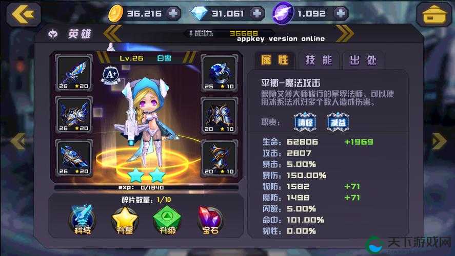 超能战区月影英雄定位讲解，资源管理的艺术