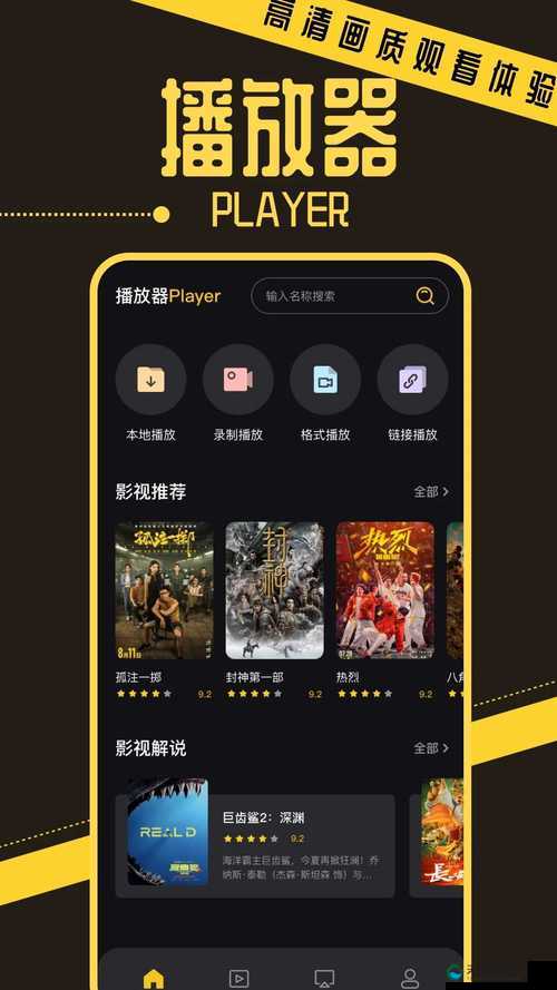 小优视频下载在线播放观看首次登录有奖励快来体验惊喜不断