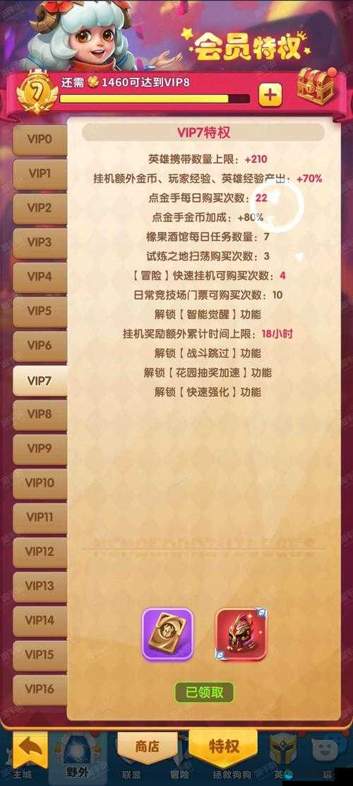 超能战区神器系统，解锁战力飙升的秘籍
