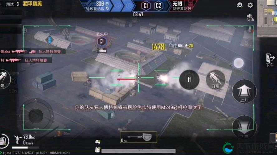 国外 B 站刺激战场直播 App：实时战况，精彩不断