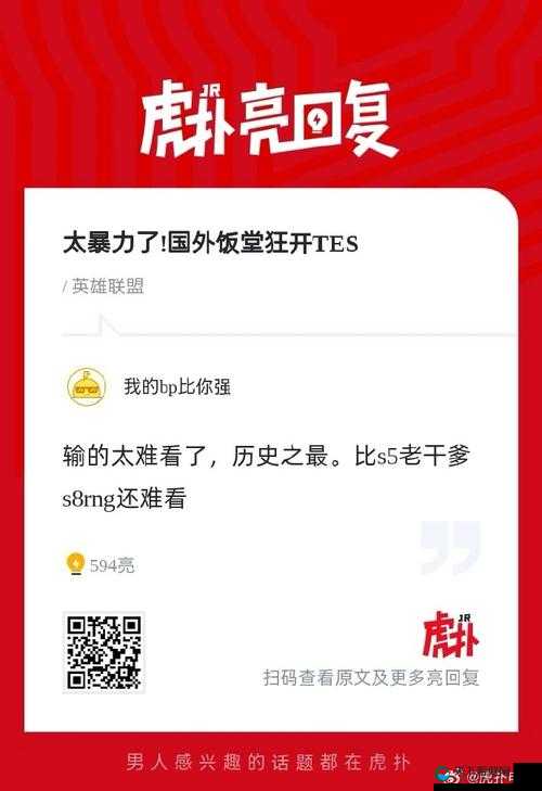 Ning 锐评：深入剖析当下热点事件引发的思考