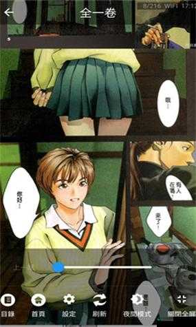 妖精漫画免费登录页面漫画：畅享精彩漫画世界无需付费