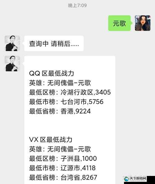 超能战区，英雄试炼的荣耀征程
