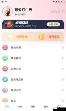 热心的朝阳群众 51cgfun2:为社区带来温暖和力量的使者