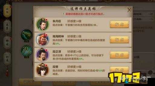 天龙八部手游丐帮职业定位详解，资源管理视角下的深度剖析
