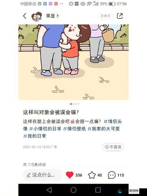 如何切实感受到被抄袭的那种真切感觉