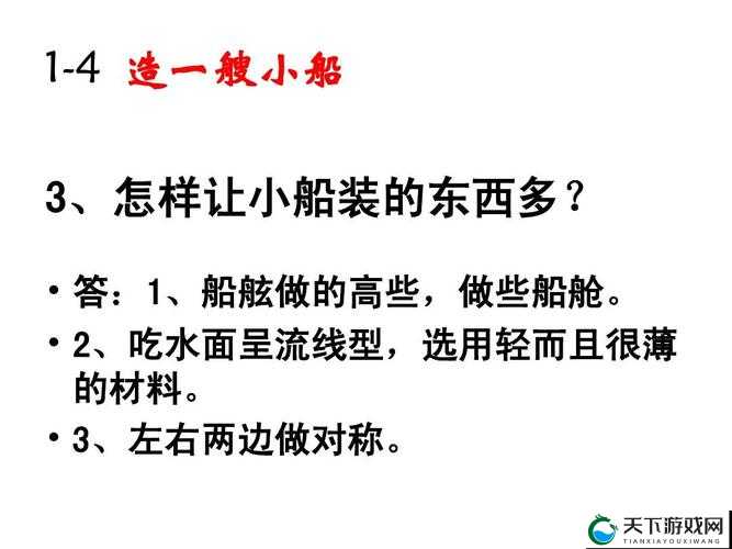 公的浮之手中字 5 剧情深度解析及精彩解读