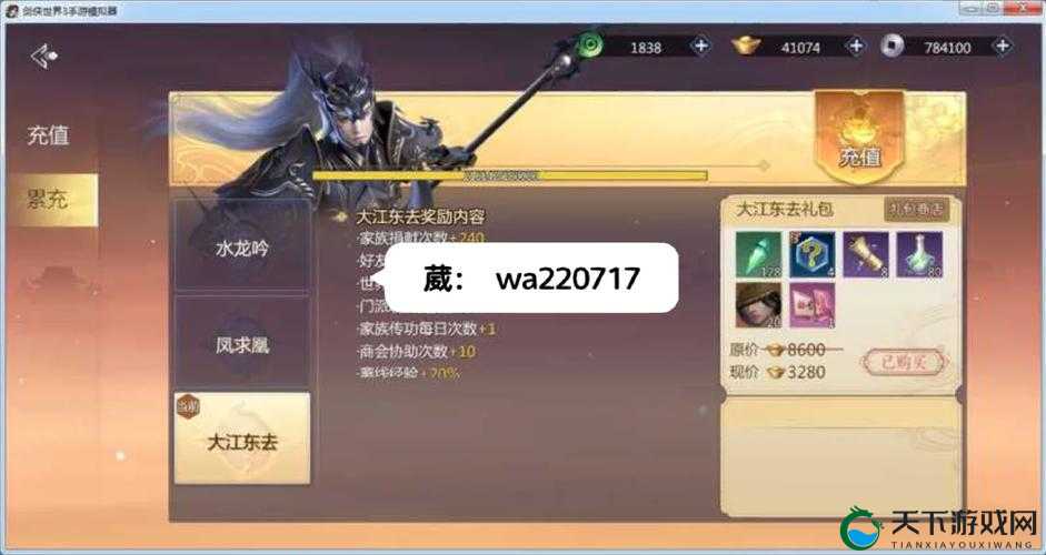 剑侠世界手游埋骨之窟玩法技巧介绍