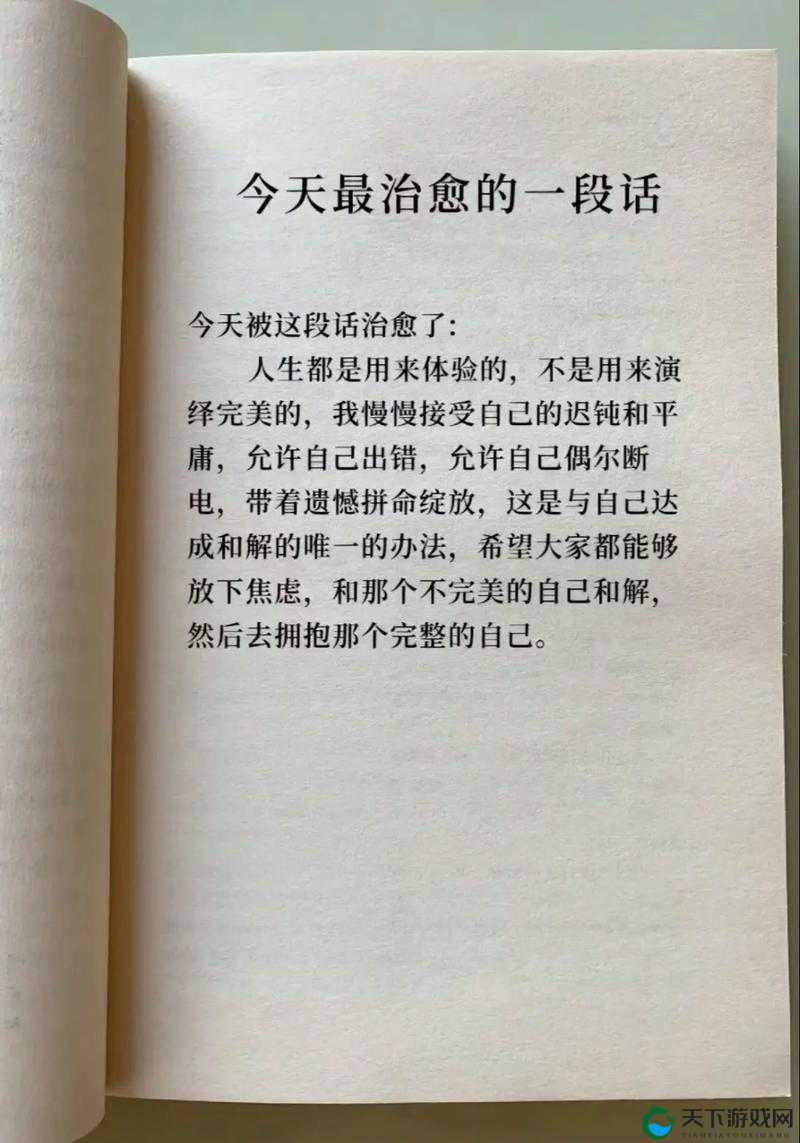这个视频刚开始拒绝，后来却慢慢接受，让人意想不到