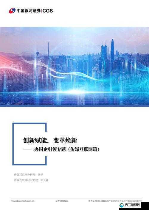 无忧传媒在短视频领域的成就-引领创新与突破的行业典范