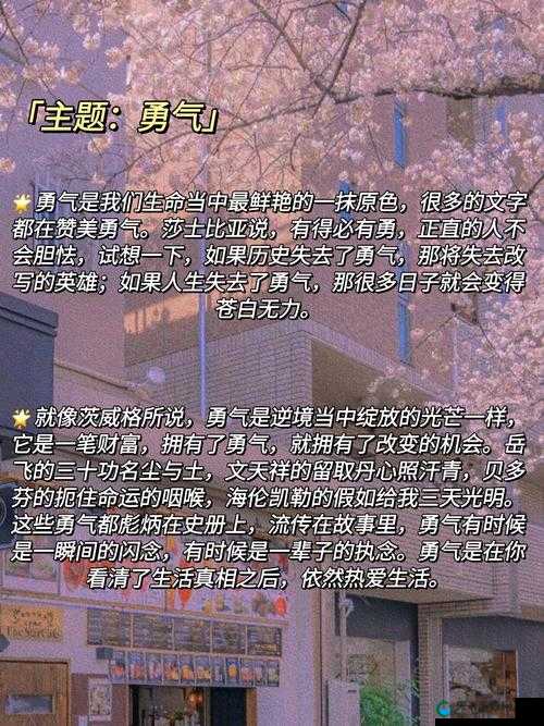 四叔一次又一次索取盛年岂成功逆袭：看命运如何捉弄人生