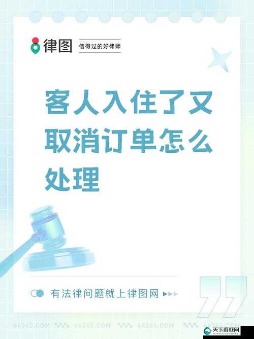 一个晚上接了八个客人还能接吗取消了付费需求，网友：这合理吗？