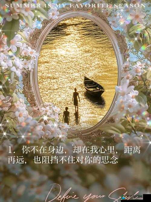 异地恋见面一晚上要 6 次连续 8 天：爱如此浓烈令人沉醉其中