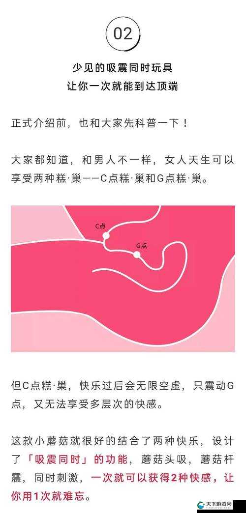 女生经常自己安慰会变漂亮吗：探究背后的奥秘与真相