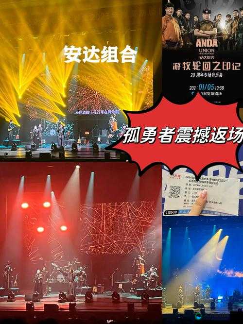 BBOX 最残忍 BASS：带你领略独特音乐魅力的震撼之旅