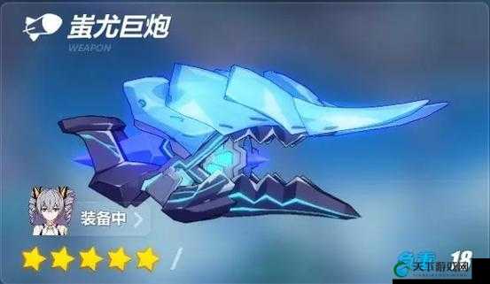 崩坏3蚩尤巨炮武器性能详解