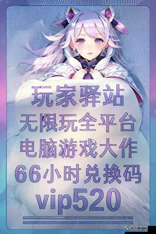 破解游戏，摆脱限制，畅享汉化版优势