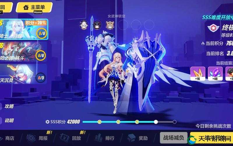 崩坏3外传3-2满星过关技巧揭秘，轻松征服难关