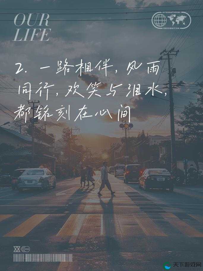 两对夫妻一起旅游互换的说说句子：全新视角下的独特旅行经历