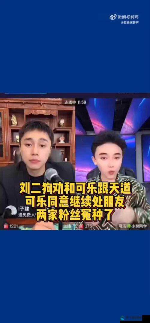 快手网红四川可乐自爆为粉丝交二十万住院费直言这就是他的风格